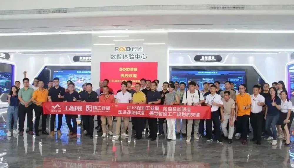 ITES深圳工业展走进PNG电子智能老客户—葆德科技